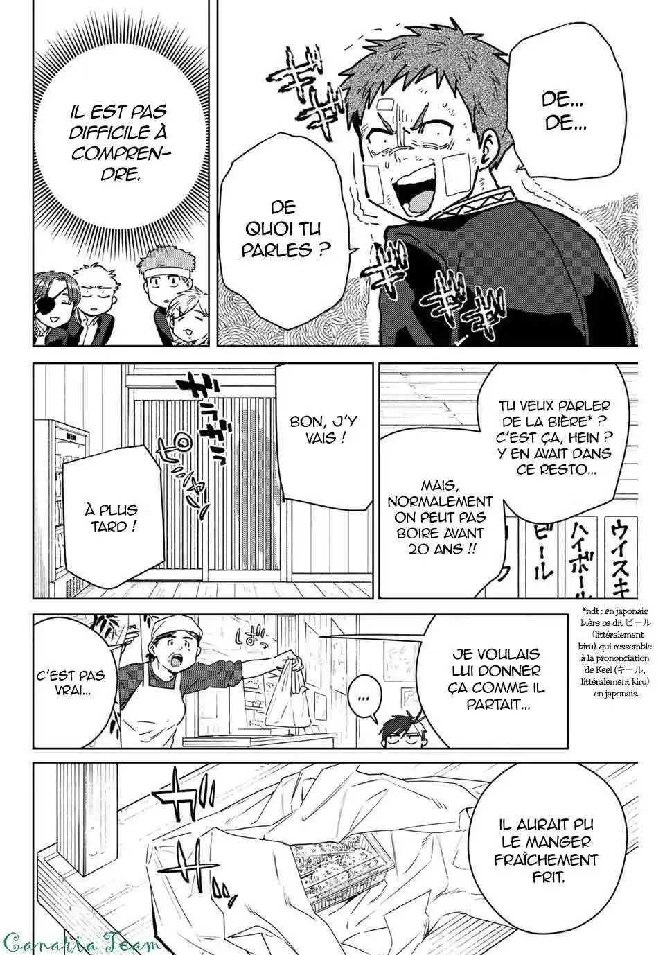 Wind Breaker (Nii Satoru) 39 page 7