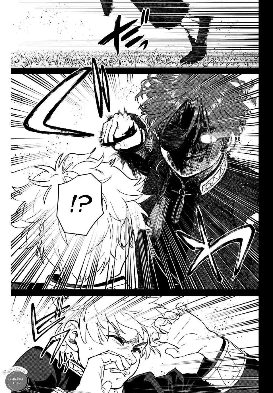 Wind Breaker (Nii Satoru) 69 page 8