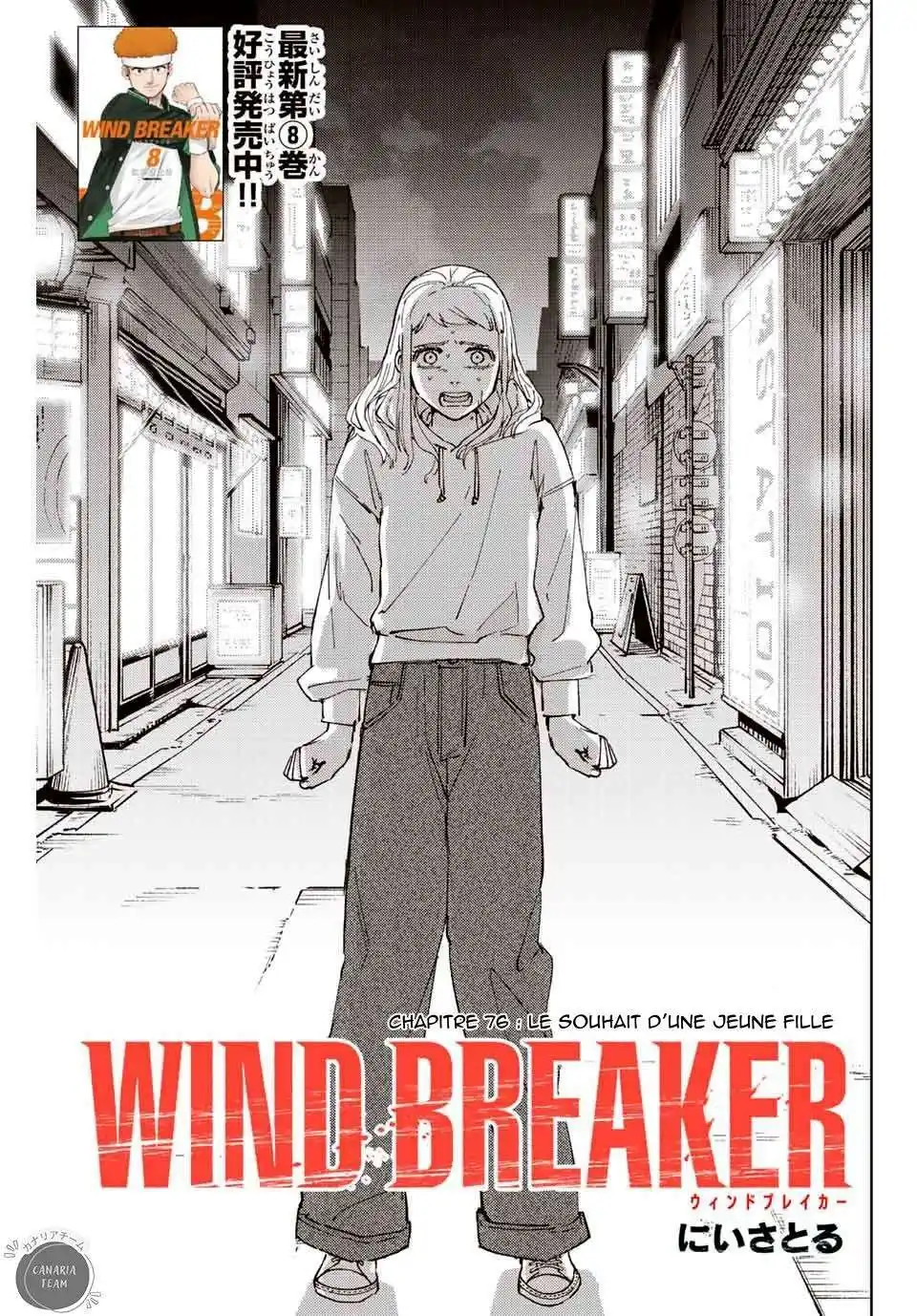 Wind Breaker (Nii Satoru) 76 page 2