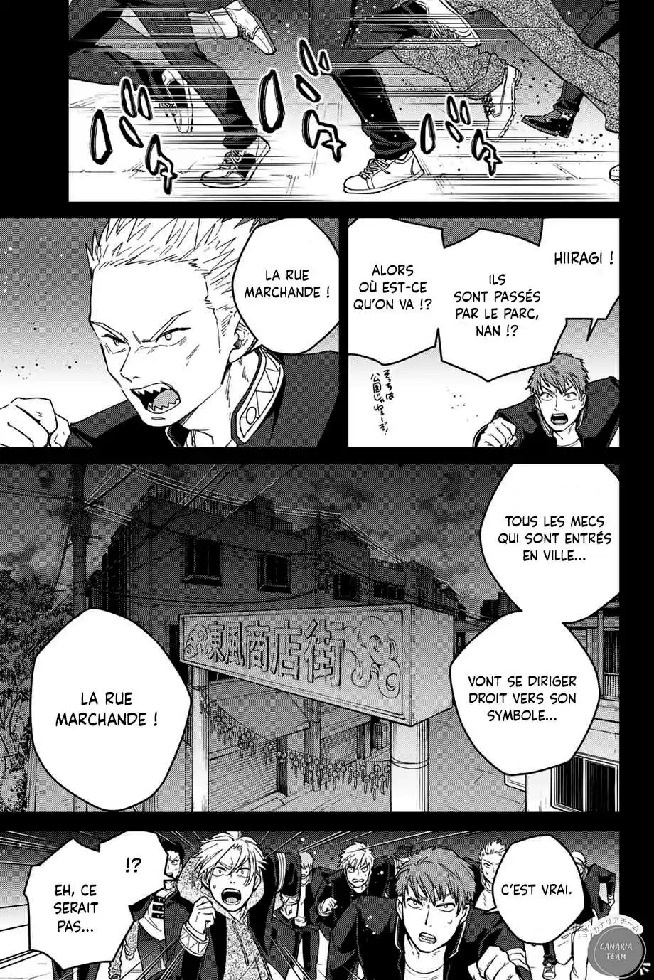 Wind Breaker (Nii Satoru) 126 page 4