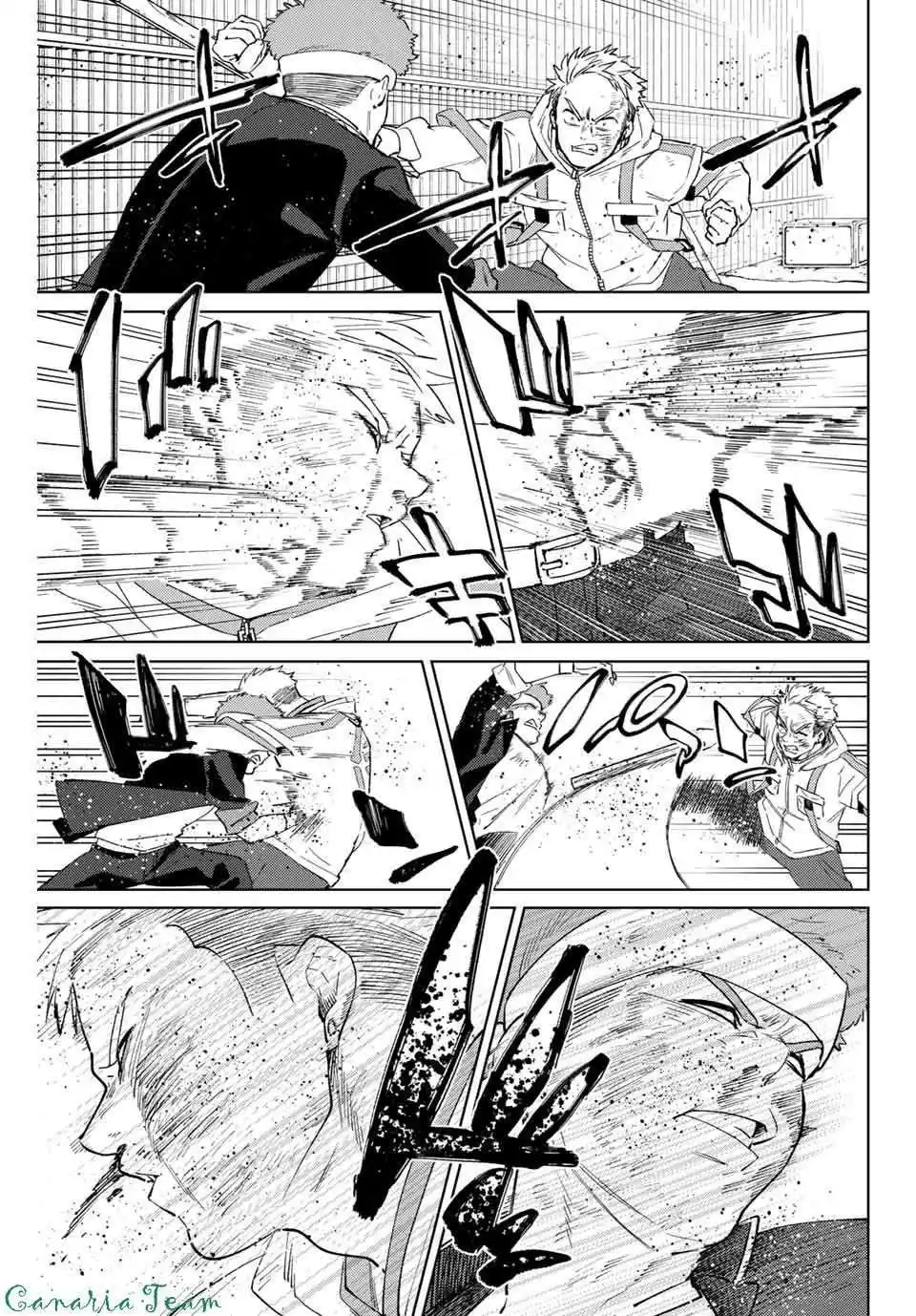 Wind Breaker (Nii Satoru) 48 page 4