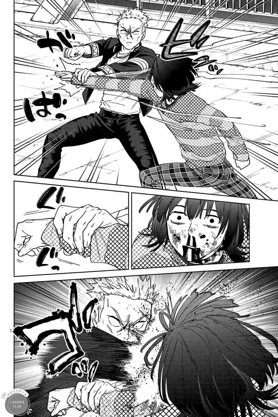 Wind Breaker (Nii Satoru) 128 page 13
