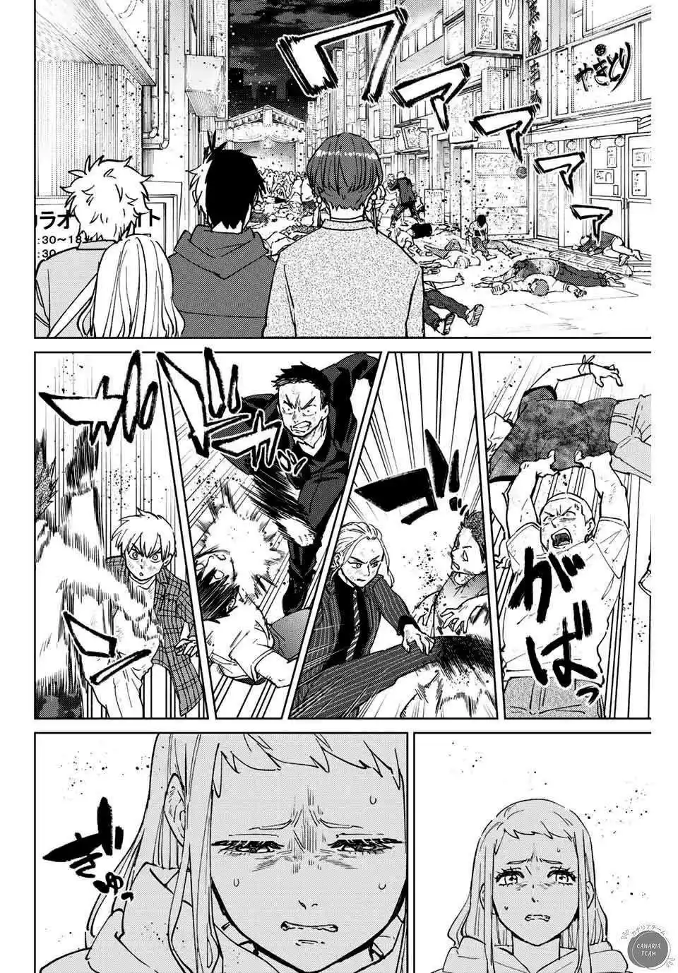 Wind Breaker (Nii Satoru) 78 page 2