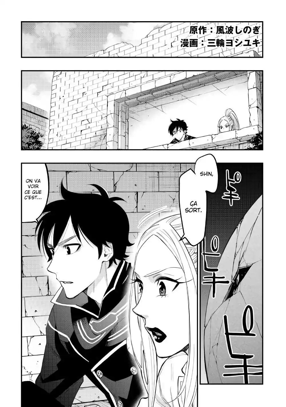 The New Gate 44 page 2