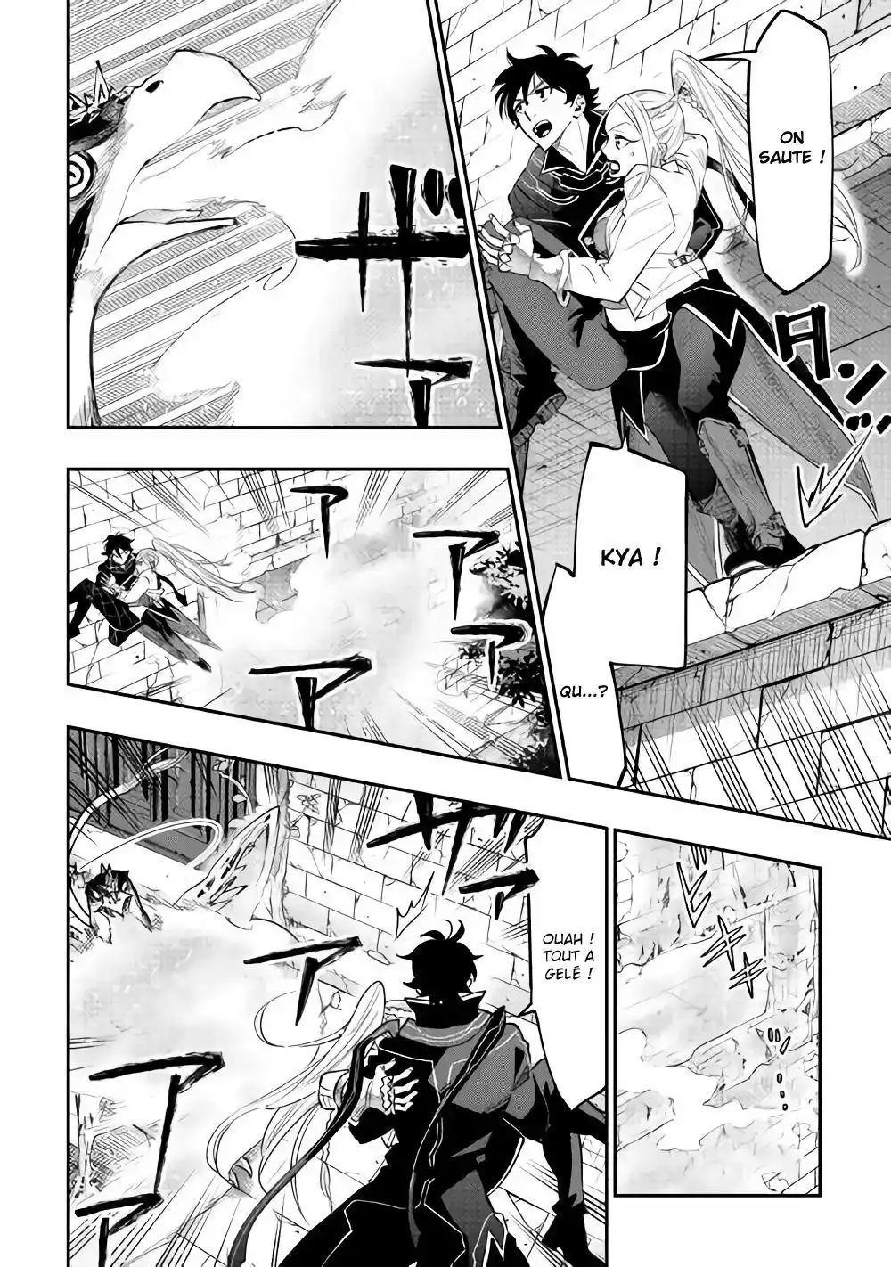 The New Gate 44 page 8