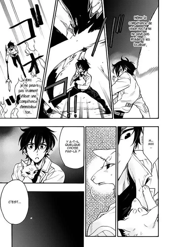 The New Gate 9 page 14