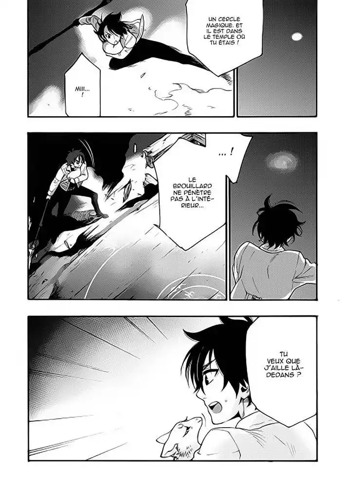 The New Gate 9 page 15