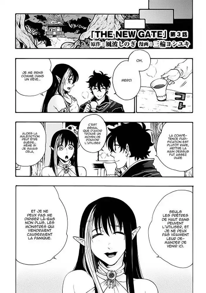 The New Gate 3 page 2