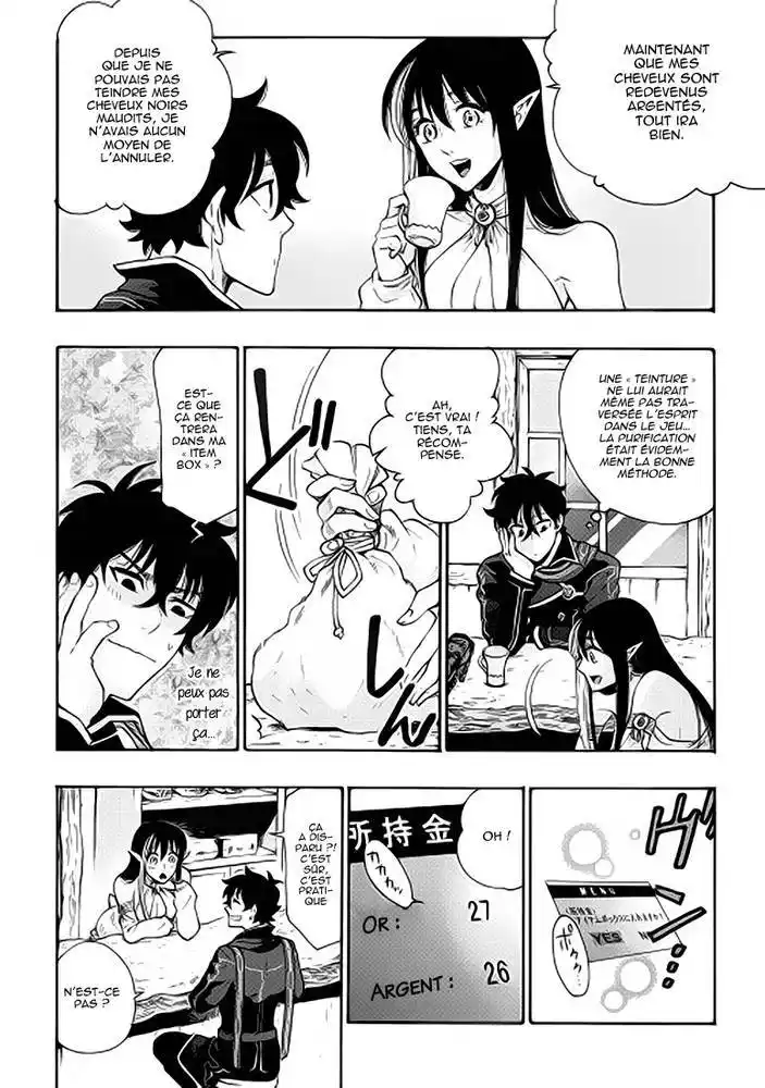 The New Gate 3 page 3