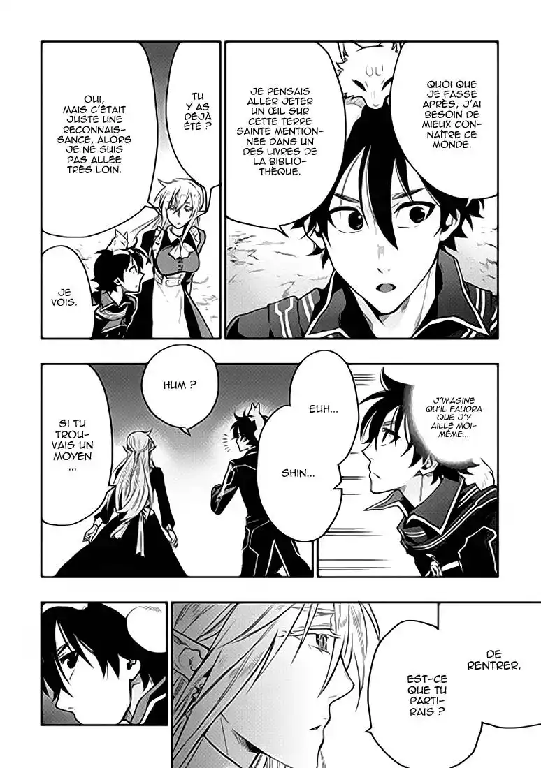 The New Gate 16 page 13