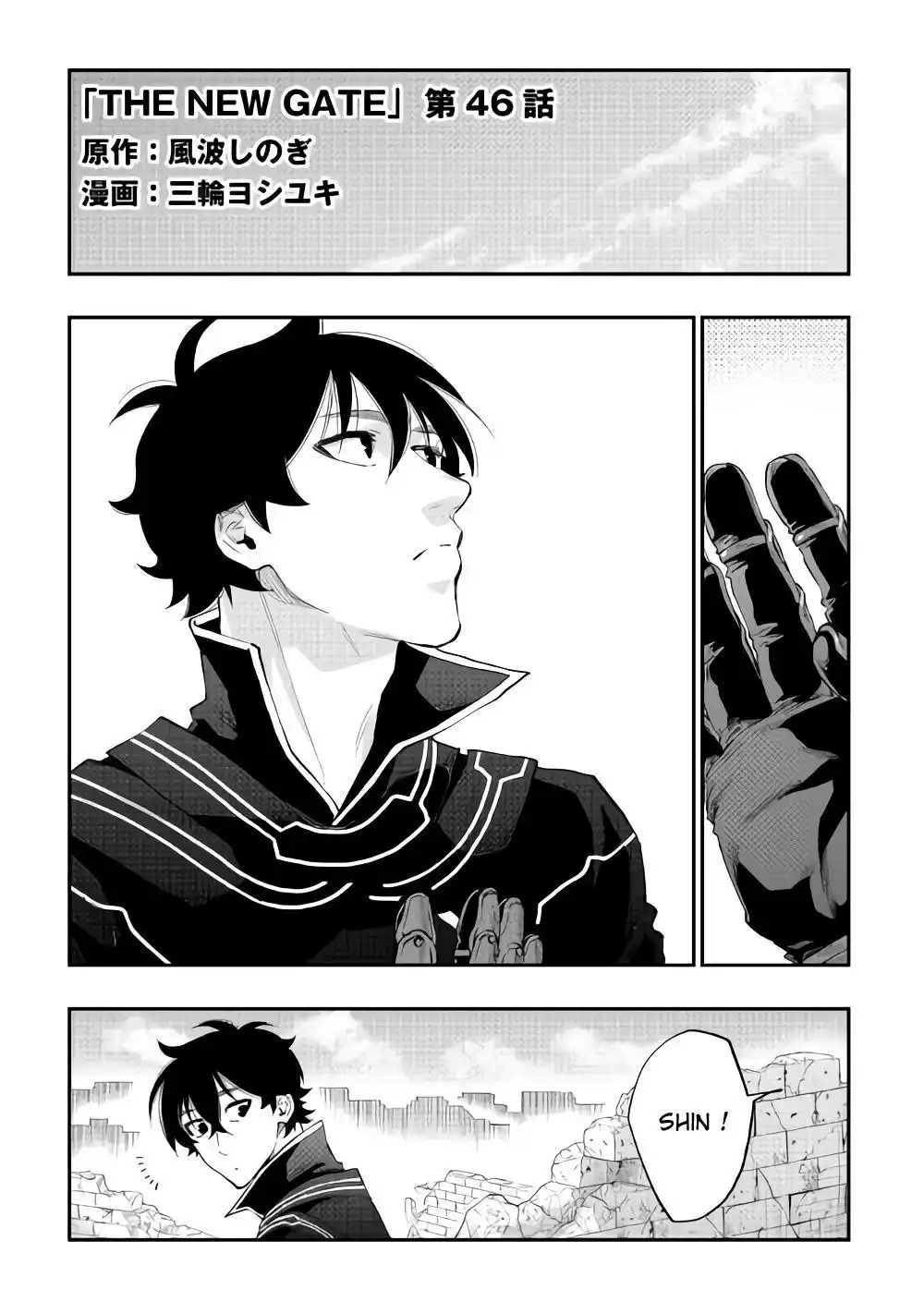 The New Gate 46 page 2