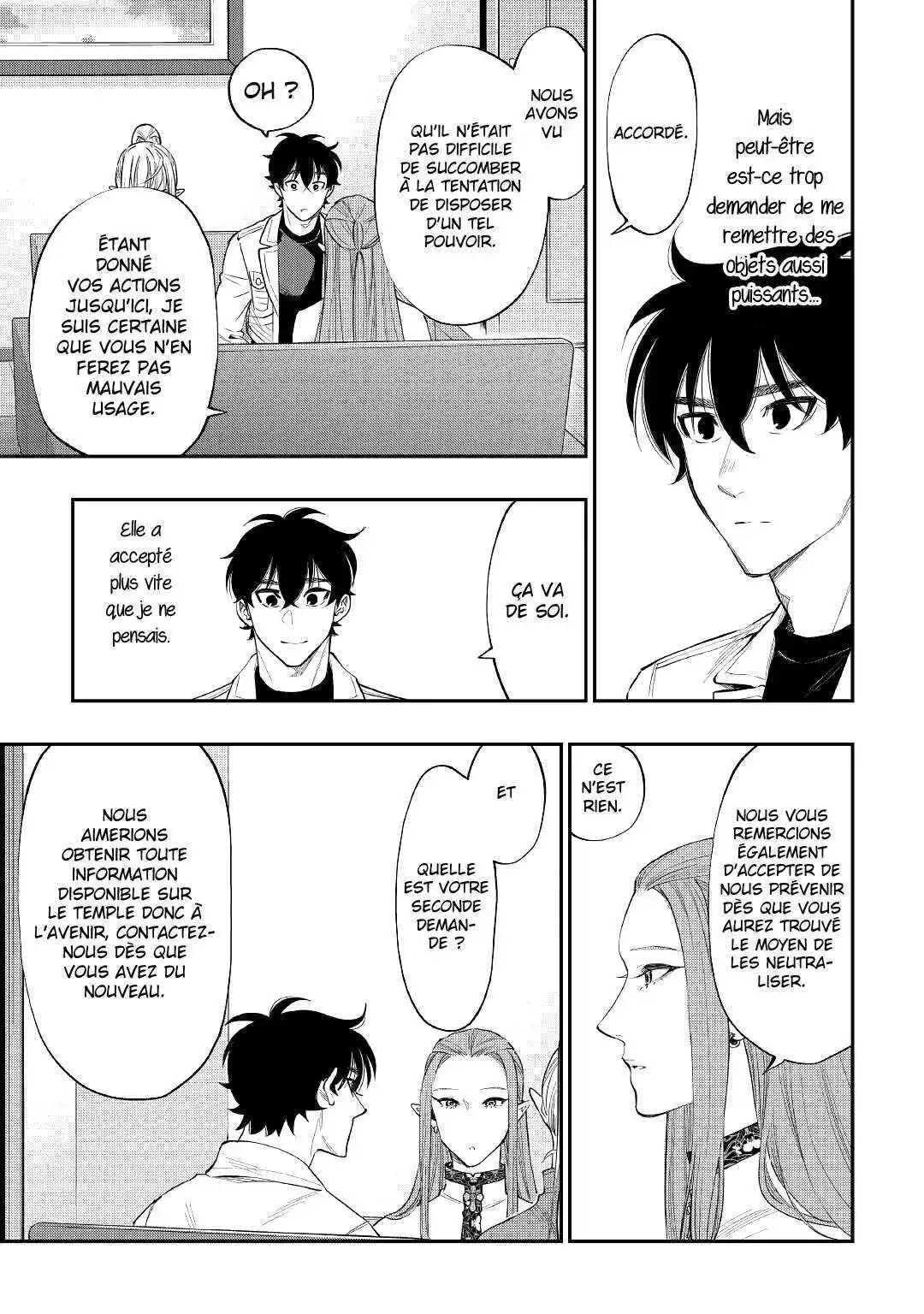 The New Gate 79 page 6