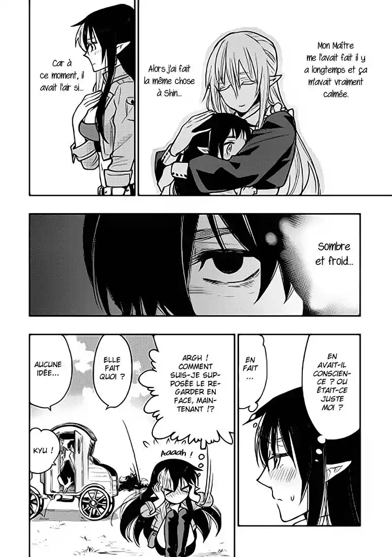 The New Gate 25 page 3