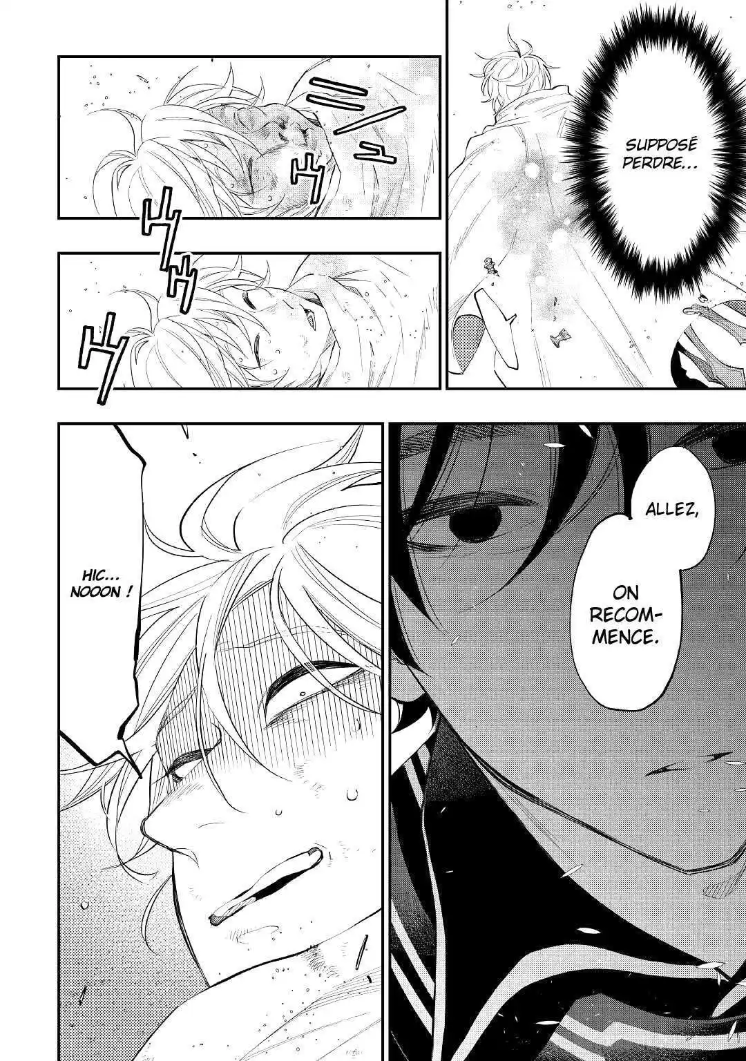 The New Gate 76 page 3