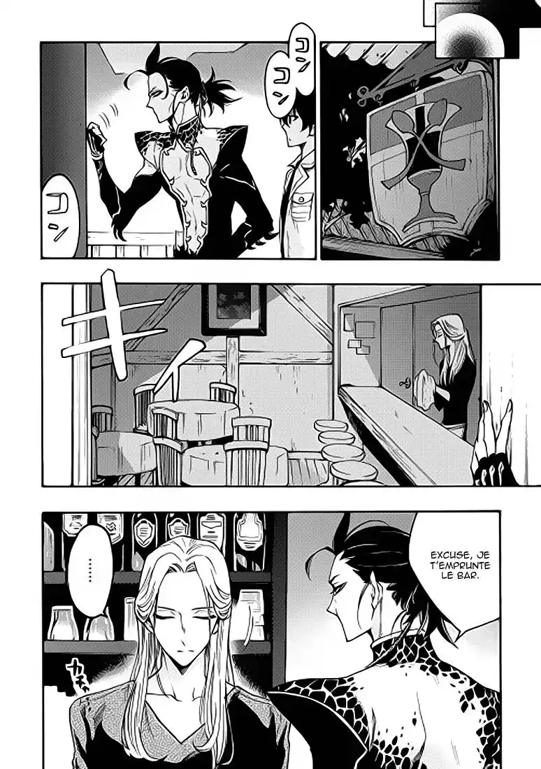 The New Gate 12 page 3
