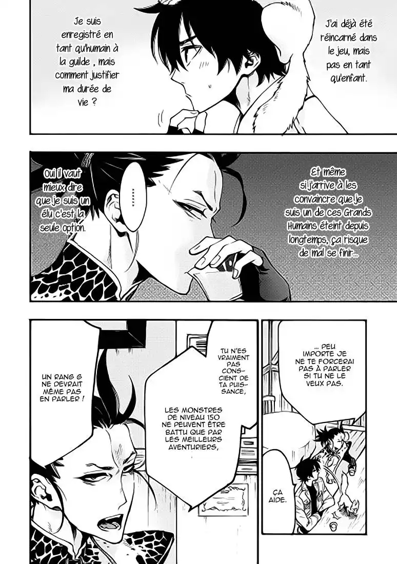 The New Gate 12 page 7