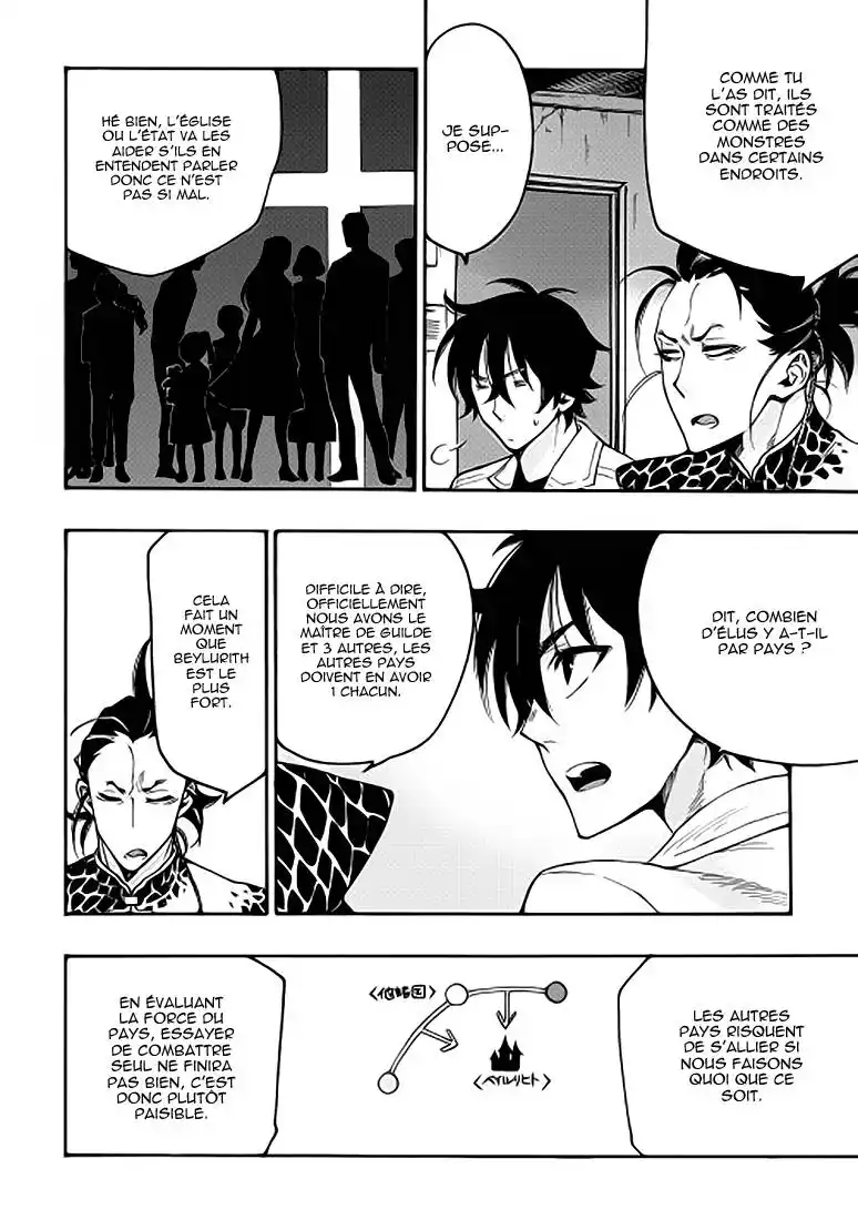 The New Gate 12 page 9