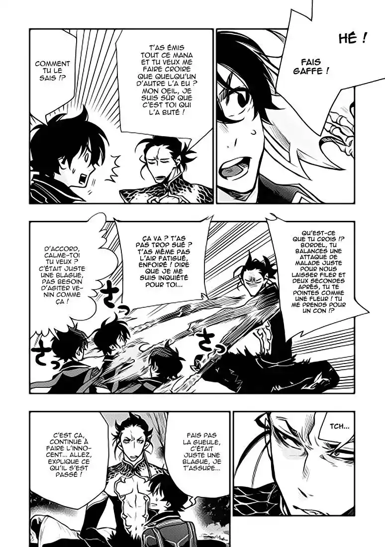 The New Gate 17 page 3