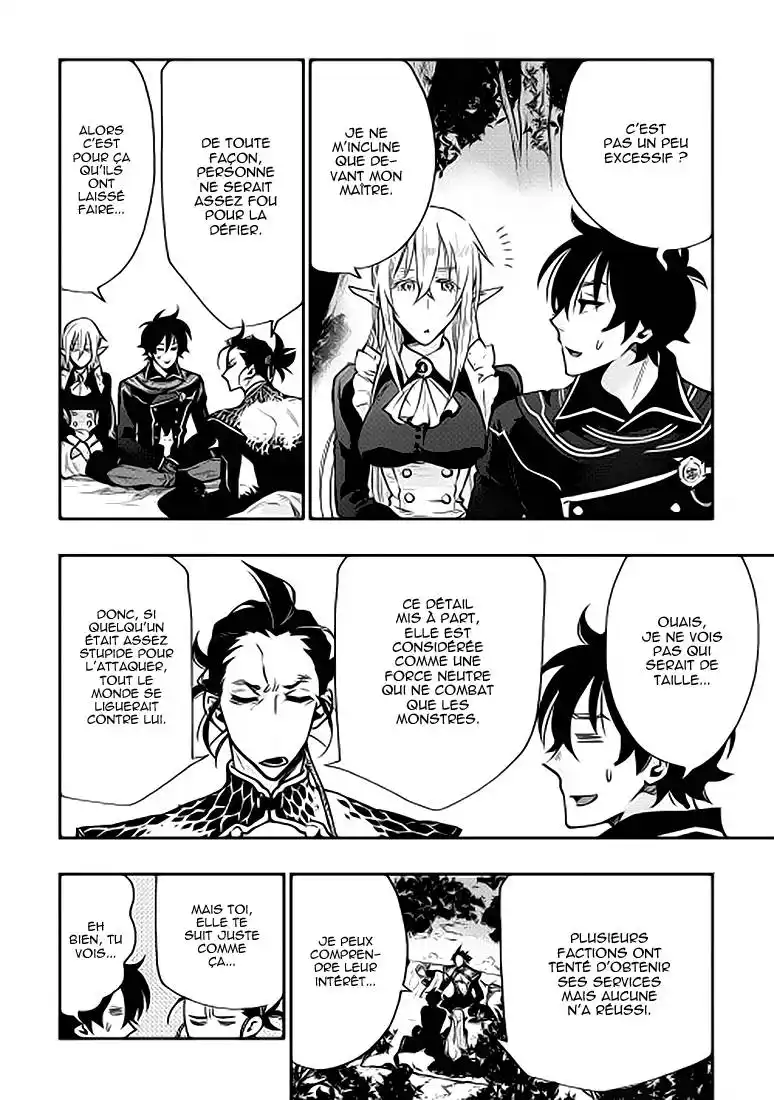 The New Gate 17 page 5