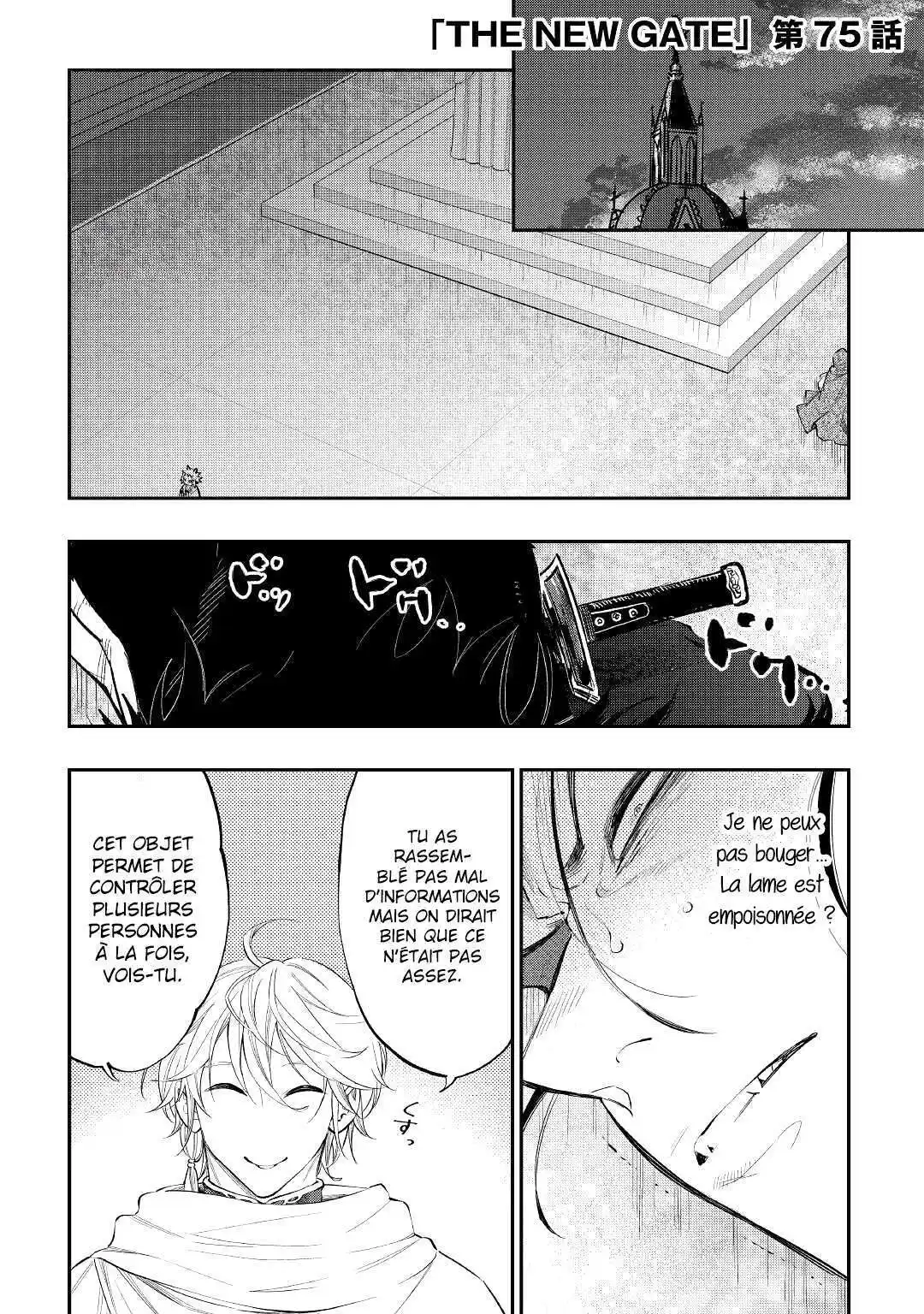 The New Gate 75 page 2