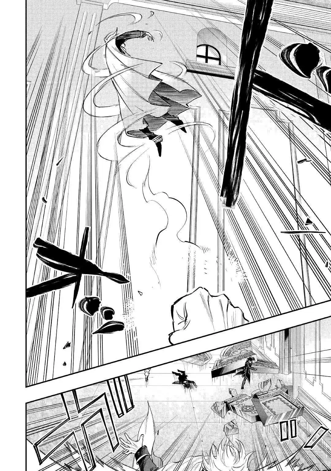 The New Gate 75 page 6