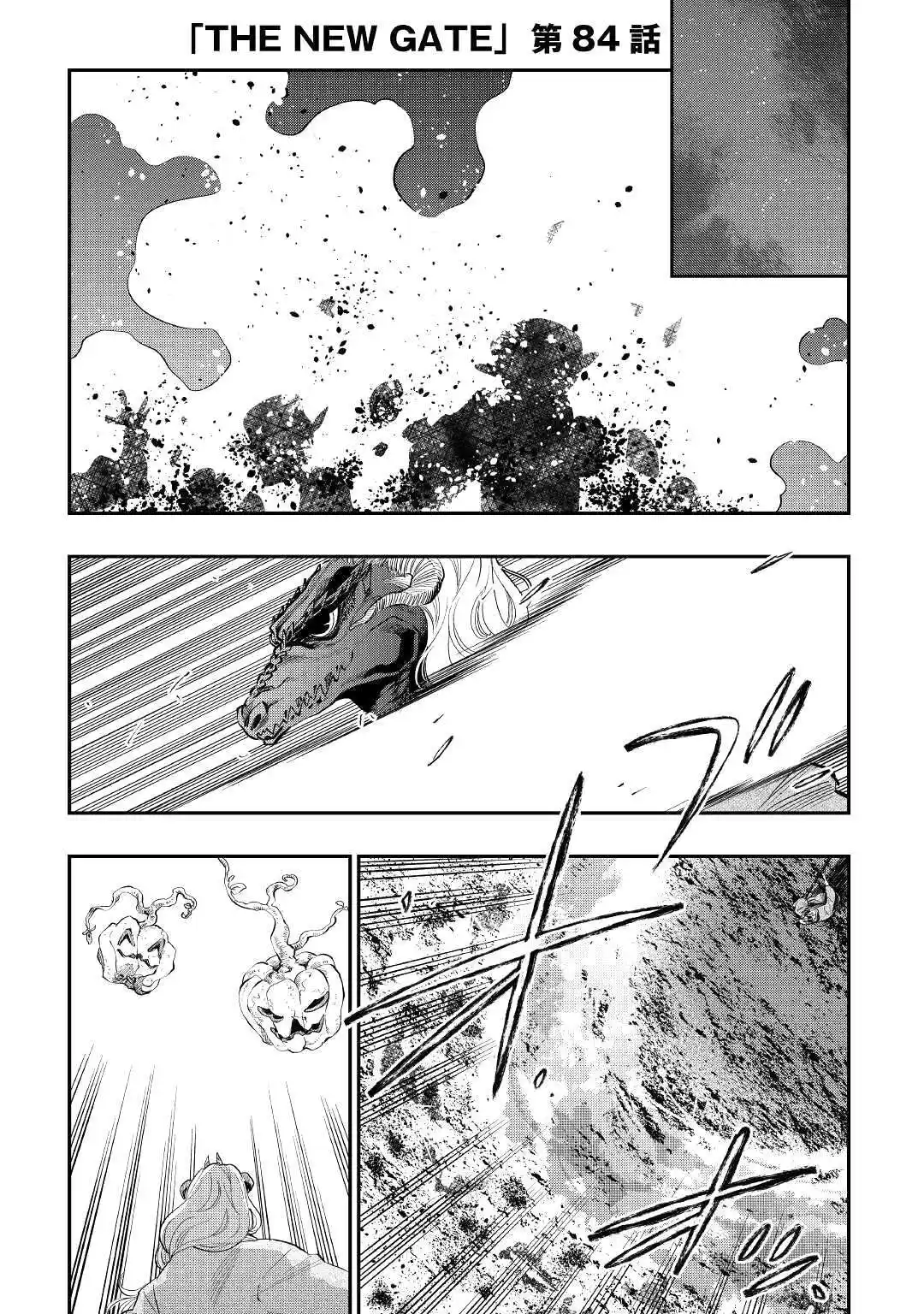 The New Gate 84 page 2