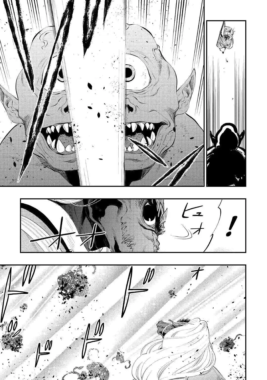 The New Gate 84 page 4
