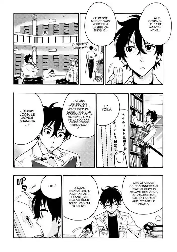 The New Gate 7 page 11
