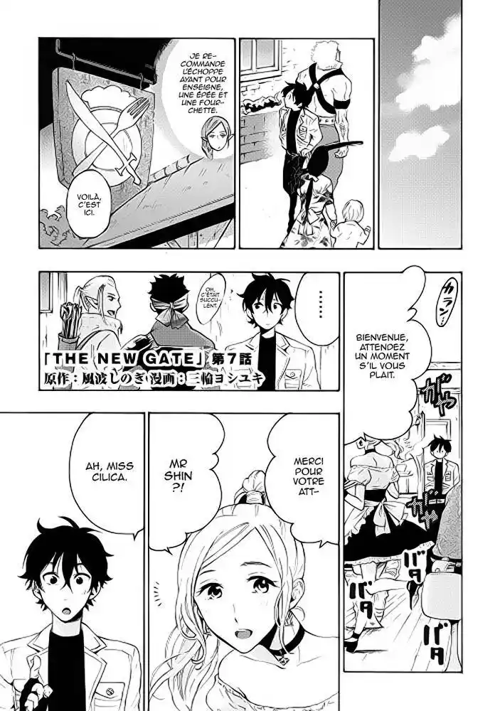 The New Gate 7 page 2