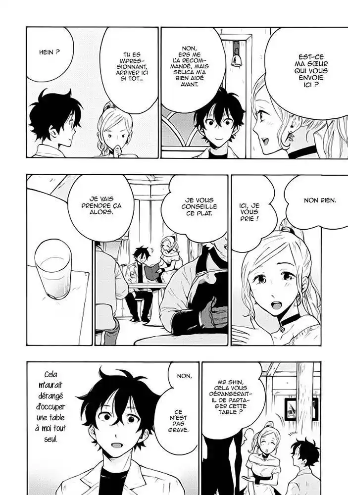 The New Gate 7 page 3