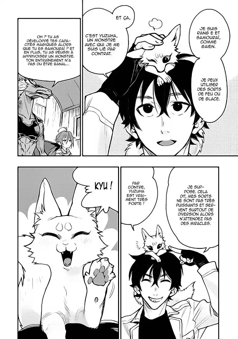 The New Gate 23 page 3