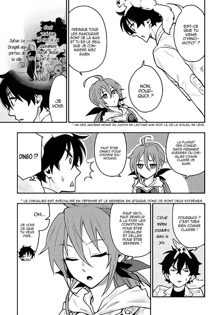 The New Gate 23 page 4