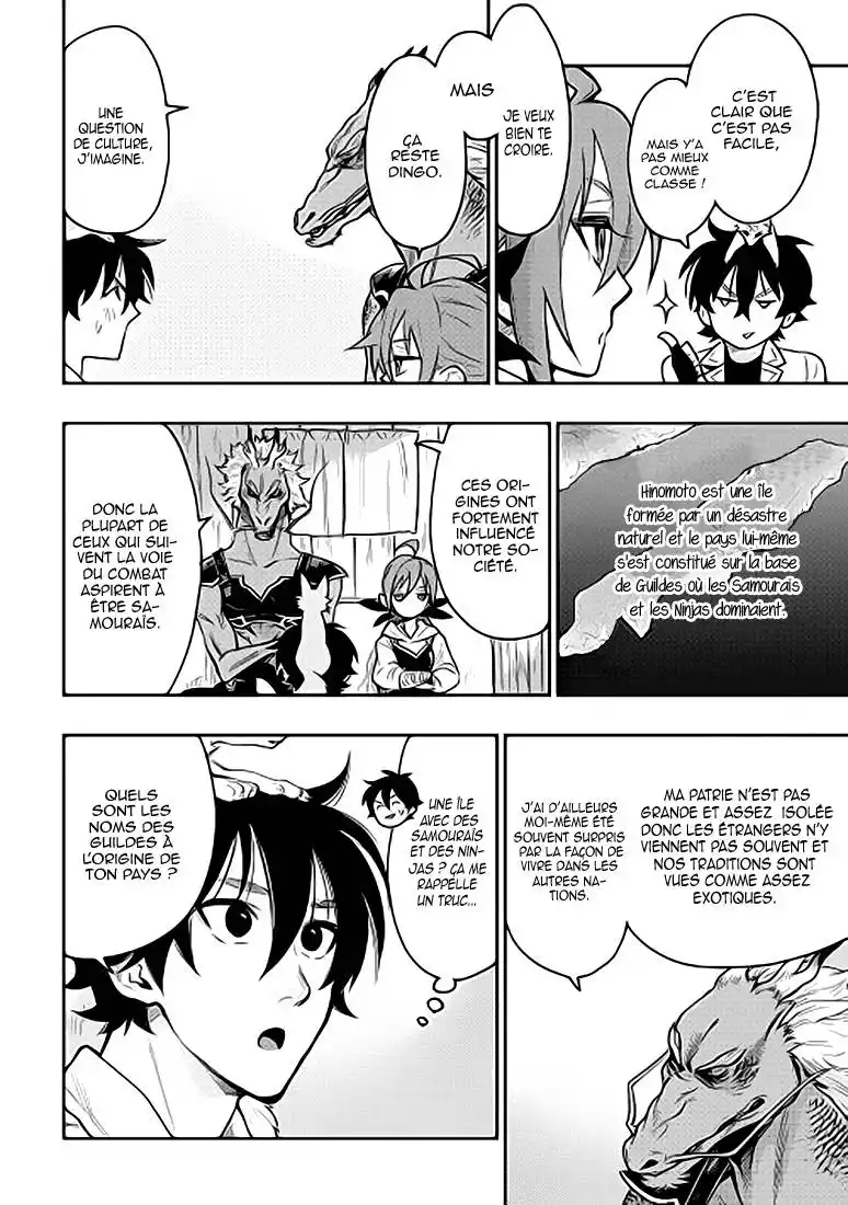 The New Gate 23 page 5