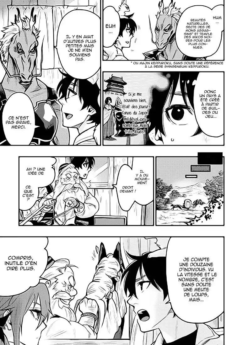 The New Gate 23 page 6