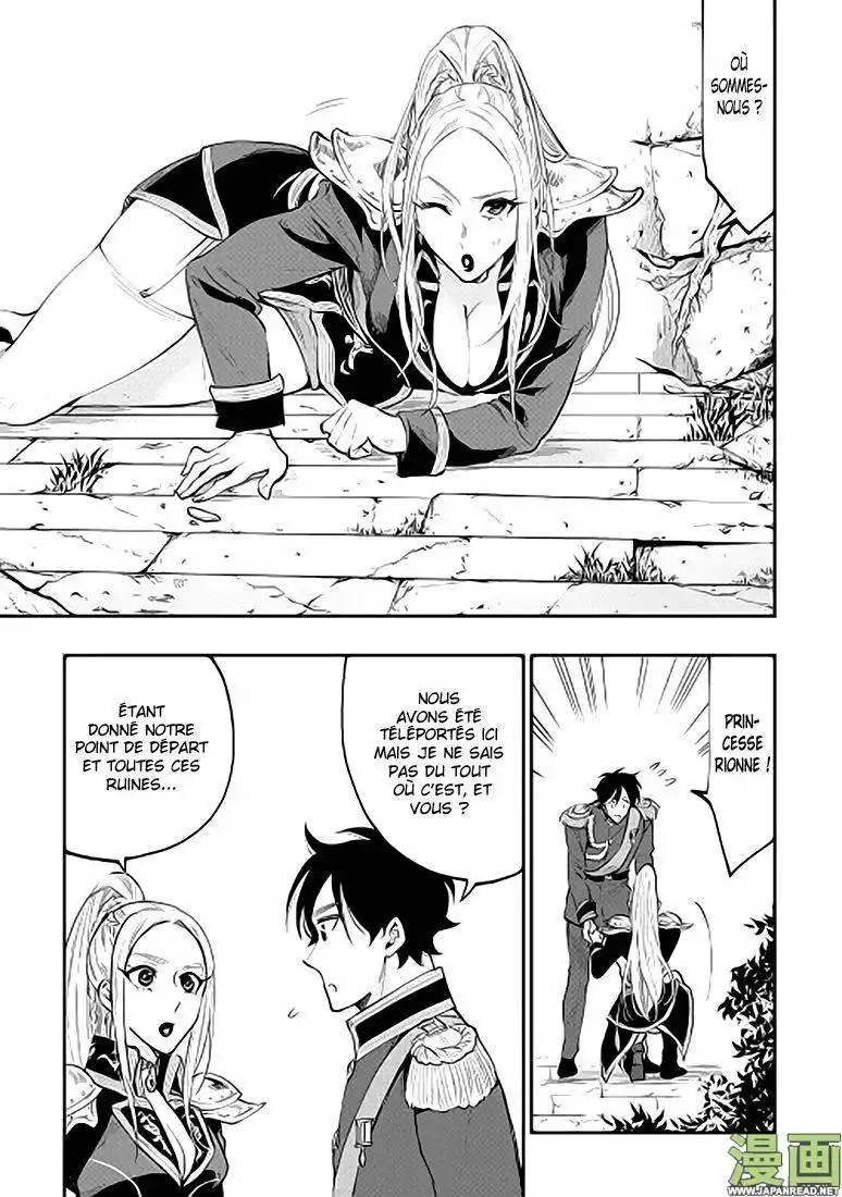 The New Gate 40 page 4