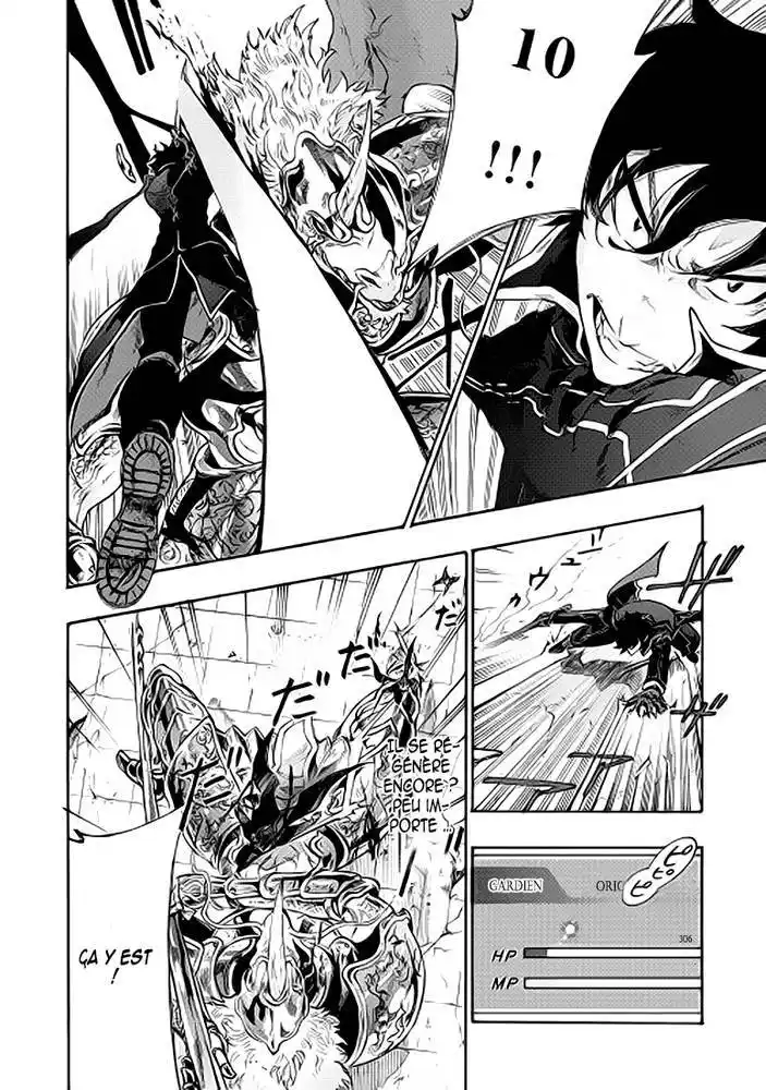 The New Gate 1 page 12