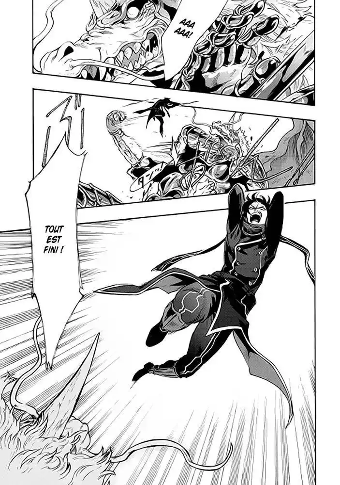 The New Gate 1 page 13