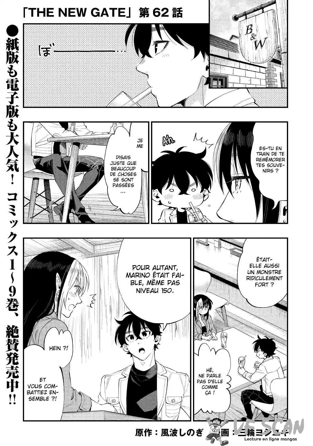 The New Gate 62 page 1