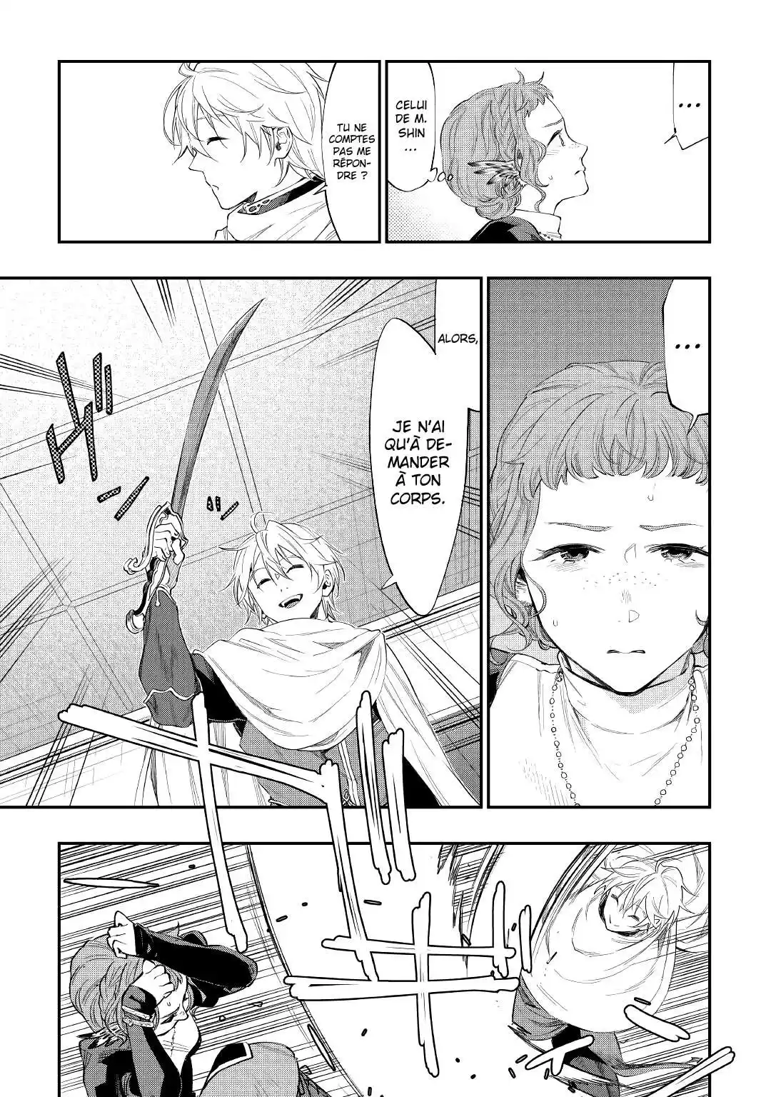 The New Gate 64 page 14
