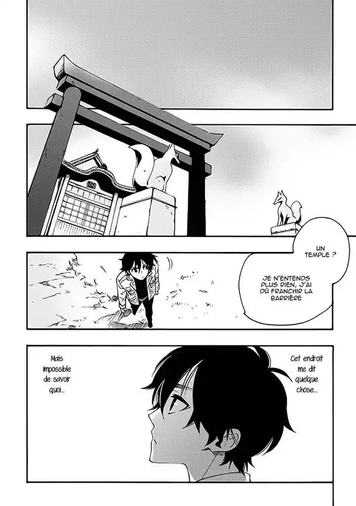 The New Gate 8 page 13