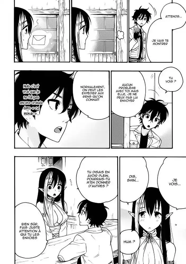 The New Gate 8 page 9