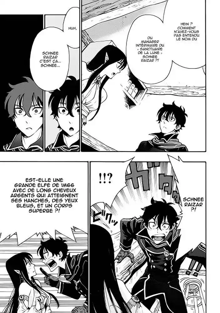 The New Gate 2 page 12
