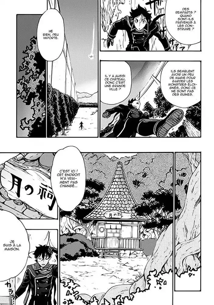 The New Gate 2 page 4