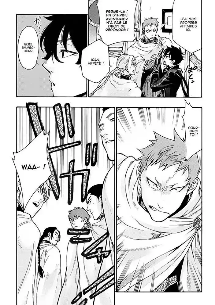 The New Gate 2 page 6