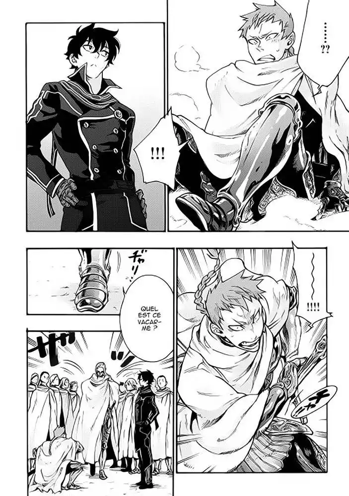 The New Gate 2 page 7