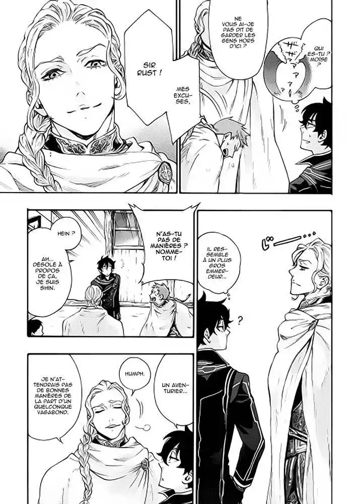 The New Gate 2 page 8