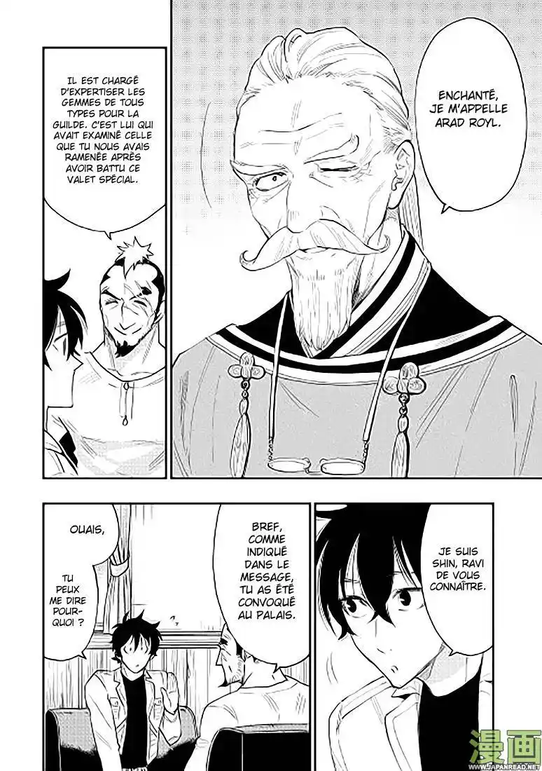 The New Gate 37 page 9