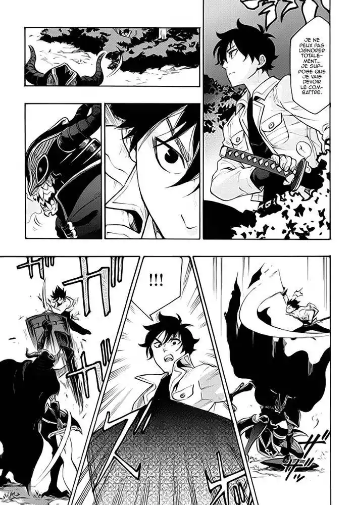 The New Gate 6 page 4