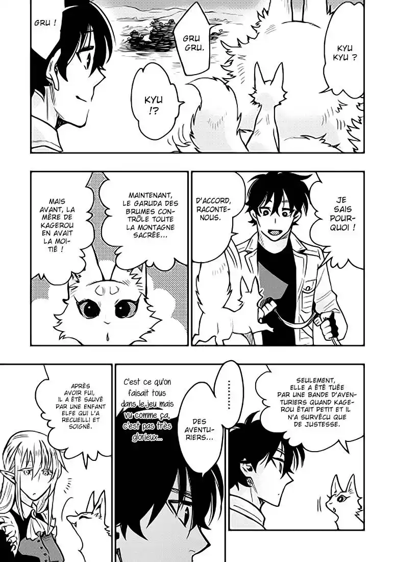 The New Gate 27 page 6