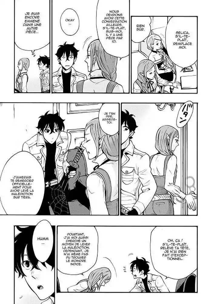 The New Gate 5 page 10